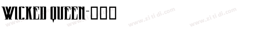 WICKED QUEEN字体转换